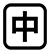 中国语言文学
